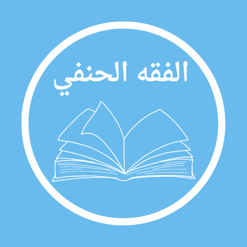 فقه الشيعة