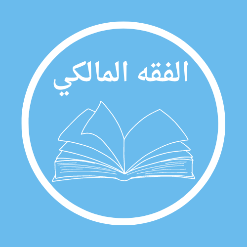 فقه الشيعة